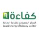 المركز السعودي لكفاءة الطاقة يعلن برنامجي تمهير والتدريب التعاوني بالرياض