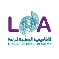 الأكاديمية الوطنية الرائدة تعلن بدء القبول في برنامج التدريب المبتدئ بالتوظيف