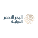(🔴) شركة البحر الأحمر الدولية تعلن برنامج التدريب المهني لحملة الثانوية فأعلى 2026 م