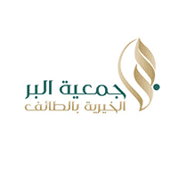 وظائف ثانوية فأعلى للرجال والنساء في جمعية البر الخيرية بالطائف