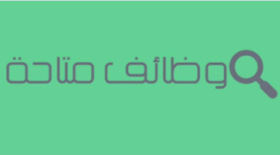 مطلوب موظفين كاشير وموظفين مبيعات بالدمام براتب يصل الى 5000
