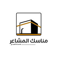 🔴 شركة مناسك المشاعر تعلن وظائف موسمية قيادية بمراكز الضيافة بمكة المكرمة