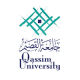 جامعة القصيم تعلن دبلومات عن بعد 1448هـ