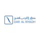 طريقة التقديم على 220 وظيفة في شركة دار الرياض بمختلف المدن